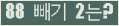 ⸦ Ŭ ּ.