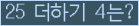 ⸦ Ŭ ּ.