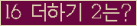 ⸦ Ŭ ּ.