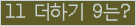⸦ Ŭ ּ.