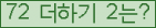 ⸦ Ŭ ּ.