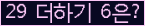 ⸦ Ŭ ּ.