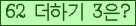 ⸦ Ŭ ּ.