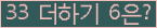 ⸦ Ŭ ּ.