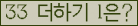 ⸦ Ŭ ּ.
