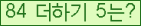 ⸦ Ŭ ּ.