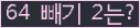 ⸦ Ŭ ּ.