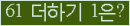 ⸦ Ŭ ּ.