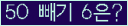 ⸦ Ŭ ּ.