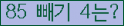 ⸦ Ŭ ּ.