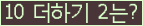 ⸦ Ŭ ּ.