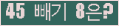 ⸦ Ŭ ּ.