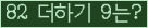 ⸦ Ŭ ּ.