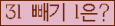 ⸦ Ŭ ּ.