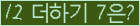 ⸦ Ŭ ּ.
