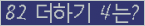 ⸦ Ŭ ּ.