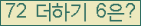 ⸦ Ŭ ּ.