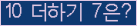 ⸦ Ŭ ּ.