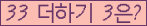 ⸦ Ŭ ּ.