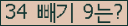 ⸦ Ŭ ּ.