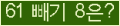 ⸦ Ŭ ּ.