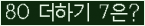 ⸦ Ŭ ּ.