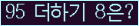 ⸦ Ŭ ּ.