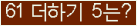 ⸦ Ŭ ּ.