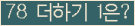 ⸦ Ŭ ּ.