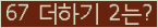 ⸦ Ŭ ּ.