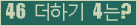 ⸦ Ŭ ּ.