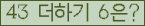 ⸦ Ŭ ּ.