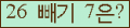 ⸦ Ŭ ּ.