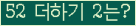 ⸦ Ŭ ּ.