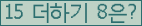 ⸦ Ŭ ּ.