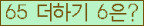 ⸦ Ŭ ּ.