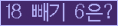 ⸦ Ŭ ּ.