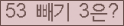 ⸦ Ŭ ּ.