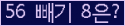 ⸦ Ŭ ּ.