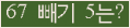 ⸦ Ŭ ּ.