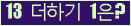 ⸦ Ŭ ּ.