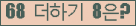 ⸦ Ŭ ּ.