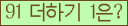 ⸦ Ŭ ּ.