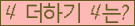 ⸦ Ŭ ּ.