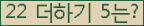 ⸦ Ŭ ּ.