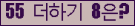 ⸦ Ŭ ּ.