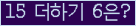 ⸦ Ŭ ּ.