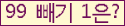 ⸦ Ŭ ּ.
