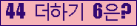 ⸦ Ŭ ּ.