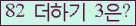 ⸦ Ŭ ּ.